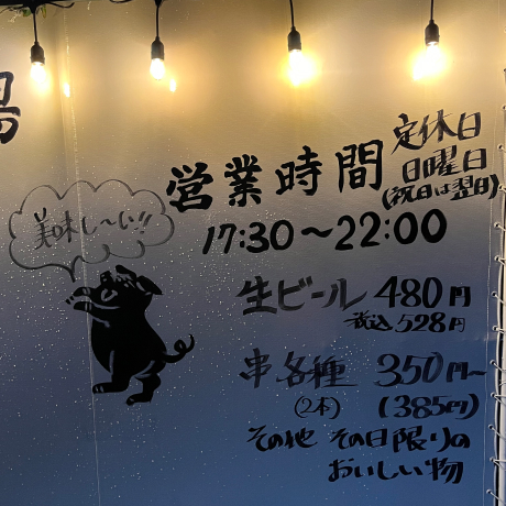 ひょうたんギャラリーの画像